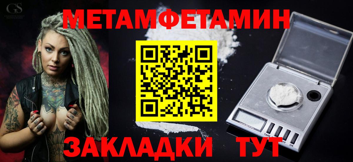 Амфетамин  АМФ Premium  Вход с VPN  Хабаровск 