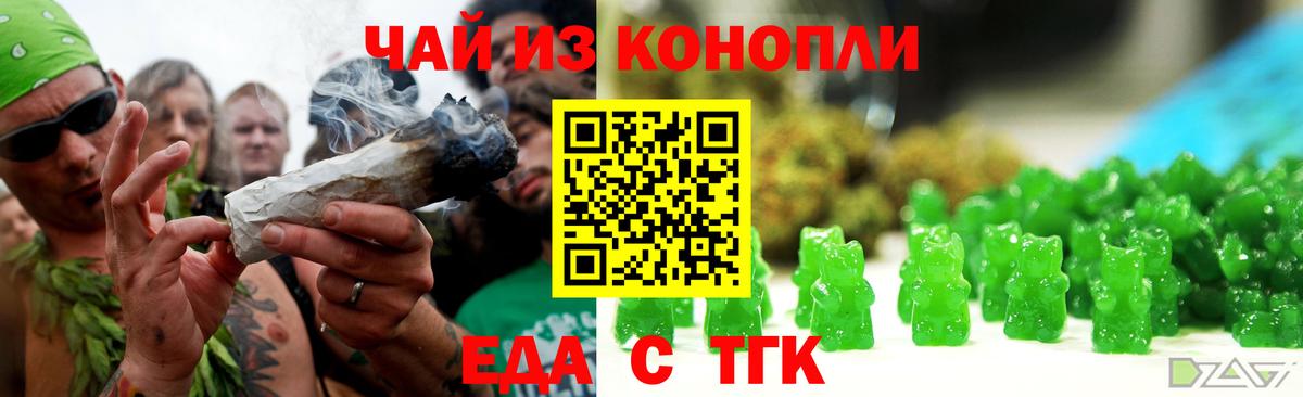 Canna-Cookies марихуана  Вход с VPN  Хабаровск 