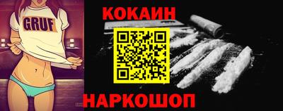 кокаин колумбия Ливны