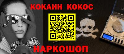 кокаин колумбия Ливны