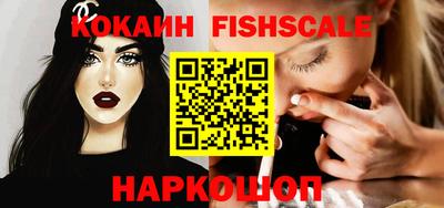 кокаин колумбия Ливны