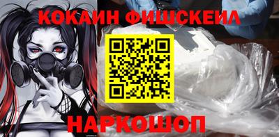 кокаин колумбия Ливны