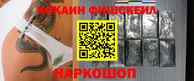 ALPHA-PVP Ликино-Дулёво