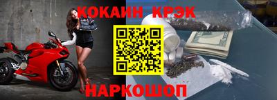 кокаин колумбия Ливны