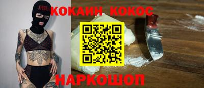 кокаин колумбия Ливны