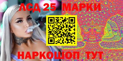 герыч Лесосибирск