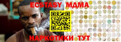 марихуана Малоярославец