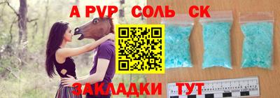 ALPHA-PVP Ликино-Дулёво