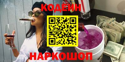герыч Лесосибирск