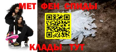 ALPHA-PVP Ликино-Дулёво