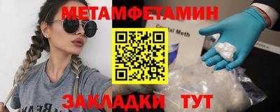 герыч Лесосибирск