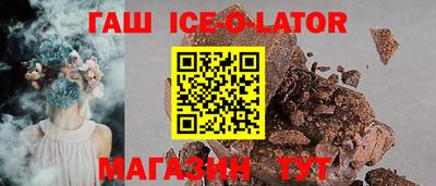 ALPHA-PVP Ликино-Дулёво