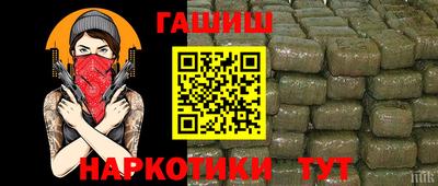 герыч Лесосибирск