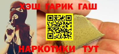 герыч Лесосибирск