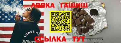 герыч Лесосибирск