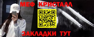 ALPHA-PVP Ликино-Дулёво