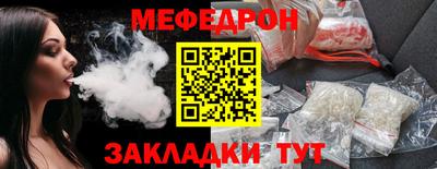 герыч Лесосибирск