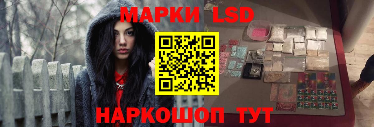 ЛСД экстази ecstasy  LSD-25 экстази кислота  Хабаровск  Вход с VPN 
