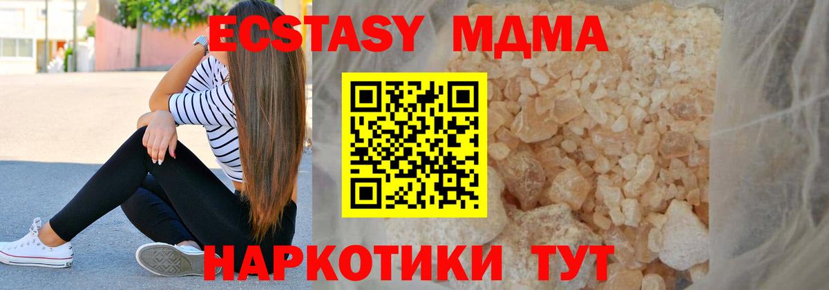 MDMA VHQ Хабаровск