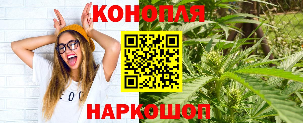 Каннабис MAZAR Хабаровск